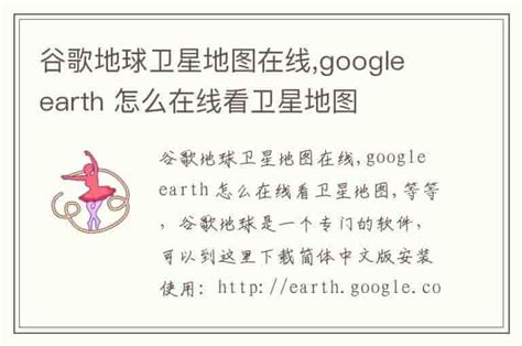 位置|在 Google 地圖上搜尋地點